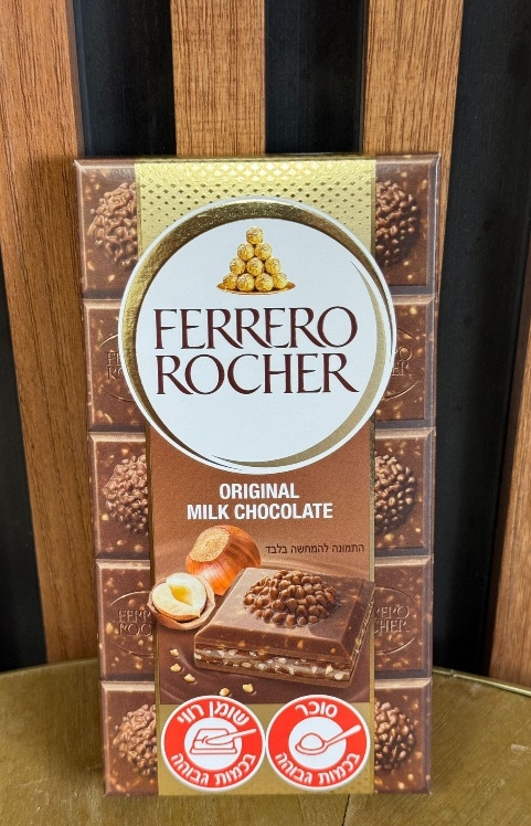 טבלה פררו רושה אגוזי חוז