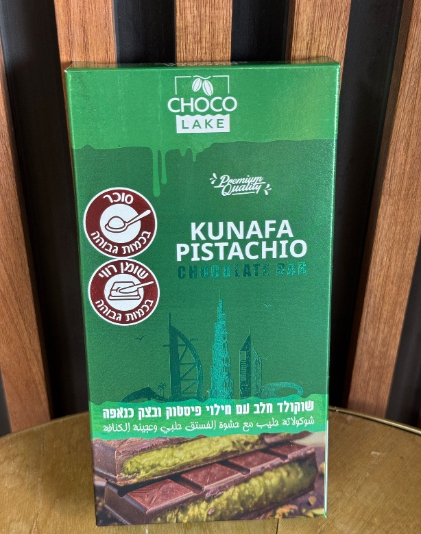 שוקולד דובאי