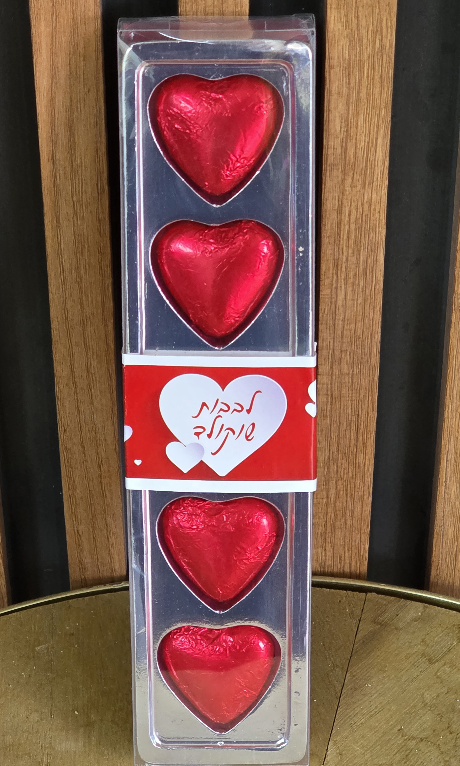 סרגל לבבות שוקולד