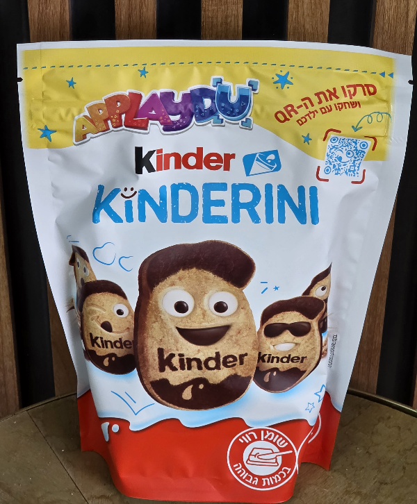 עוגיות קינדר