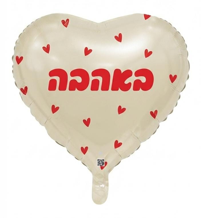 בלון באהבה