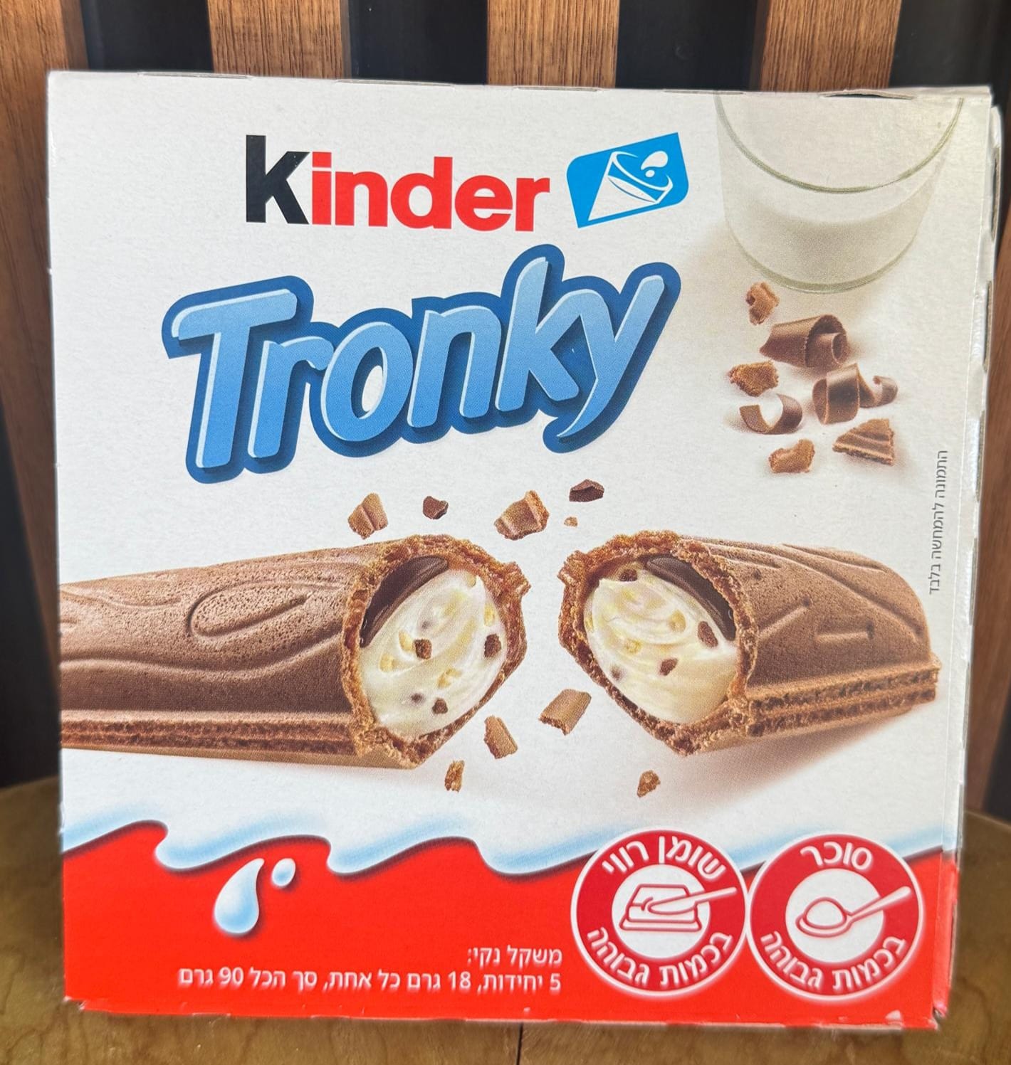 קינדר טרונקי